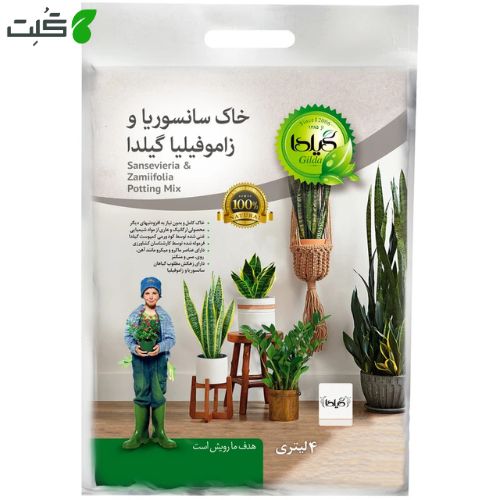 خاک سانسوریا گیلدا مدل SZ04 حجم 4 لیتر