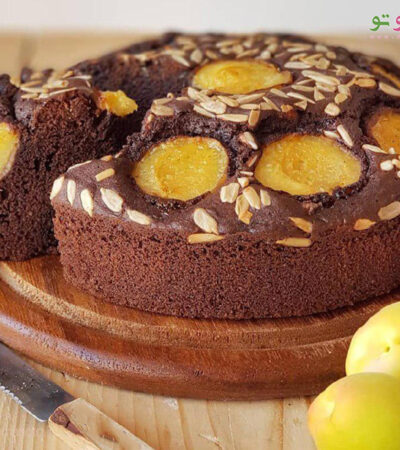 طرز تهیه کیک شکلاتی زردآلو
