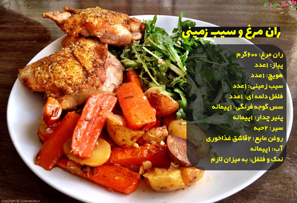 غذای نونی با مرغ؛ 15 تا از بهترین غذاهای نونی با مرغ + رسپی | گل من و تو